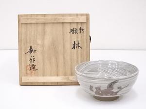 田沼起八郎造　刷毛目鉄絵茶碗